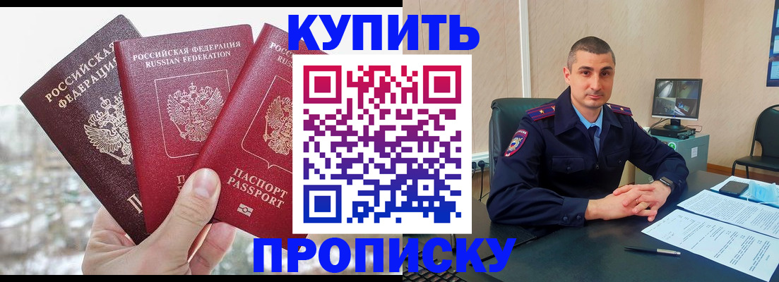 регистрация в Сатке